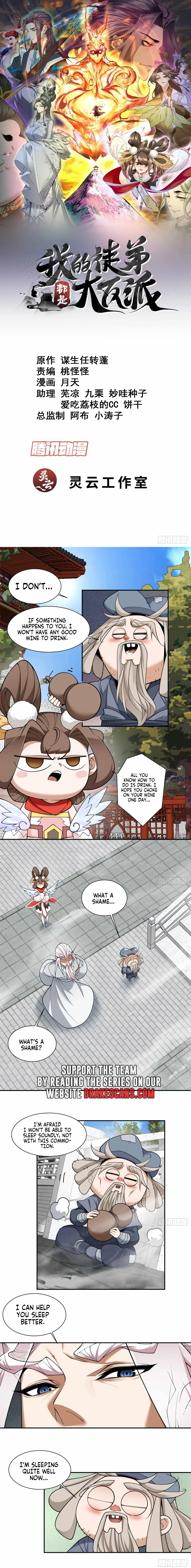 My Disciples Are All Big Villains Chapter 209 page 2