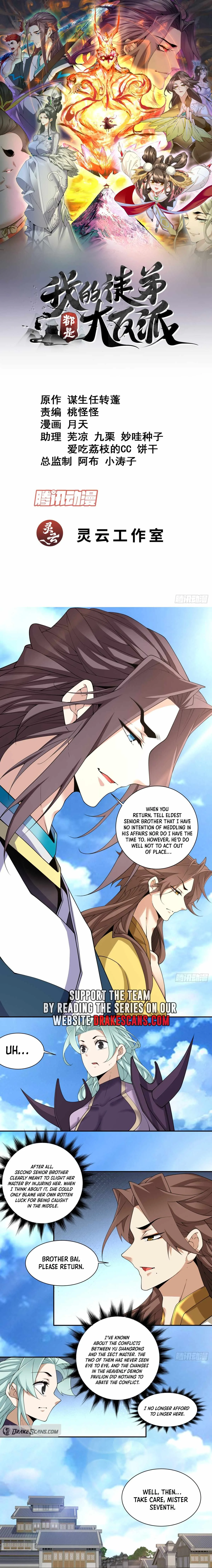 My Disciples Are All Big Villains Chapter 228 page 2