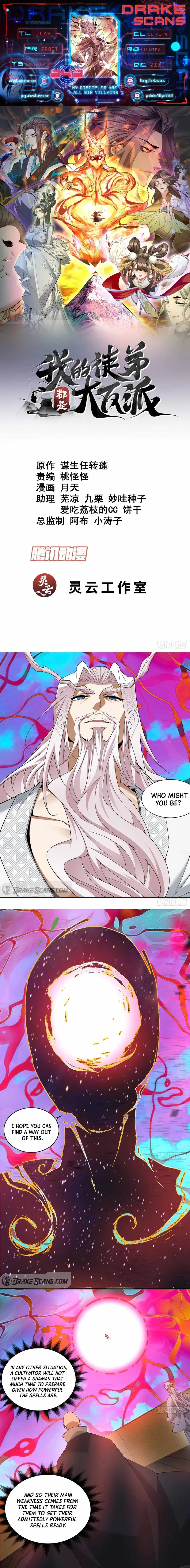 My Disciples Are All Big Villains Chapter 242 page 1
