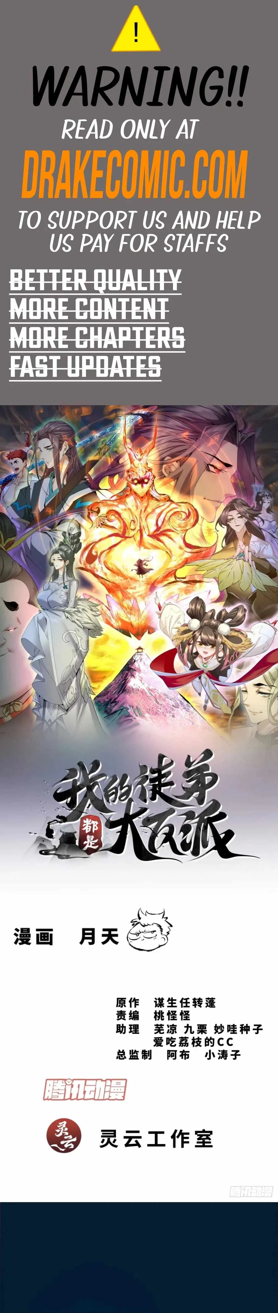 My Disciples Are All Big Villains Chapter 279 page 1