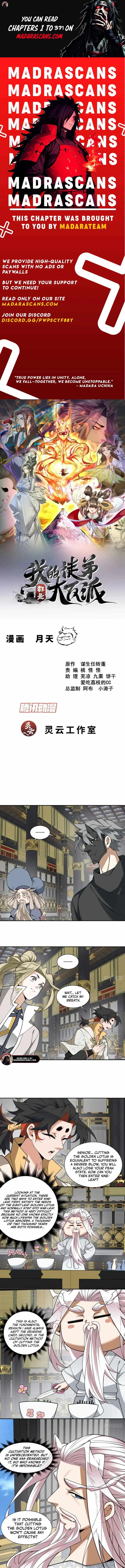 My Disciples Are All Big Villains Chapter 367 page 1