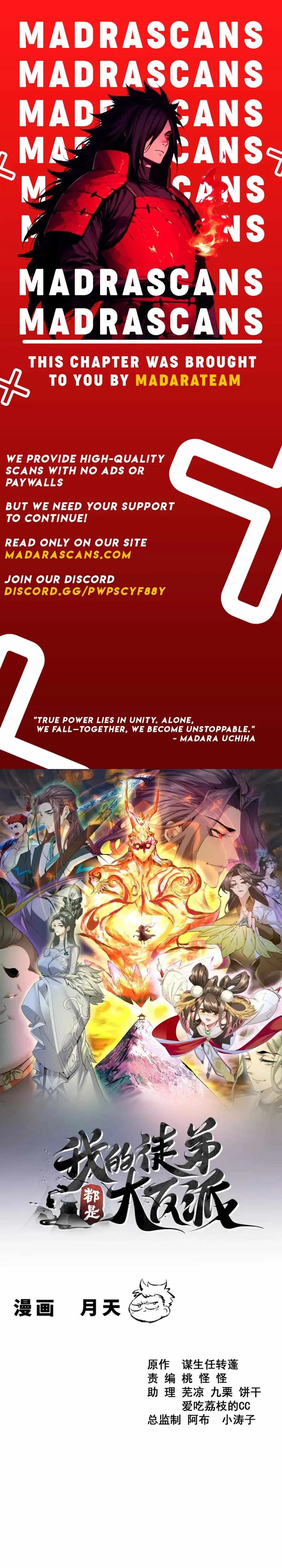 My Disciples Are All Big Villains Chapter 379 page 1