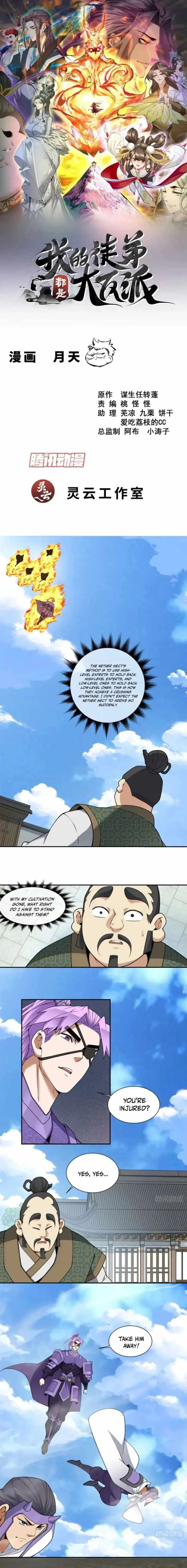 My Disciples Are All Big Villains Chapter 387 page 1