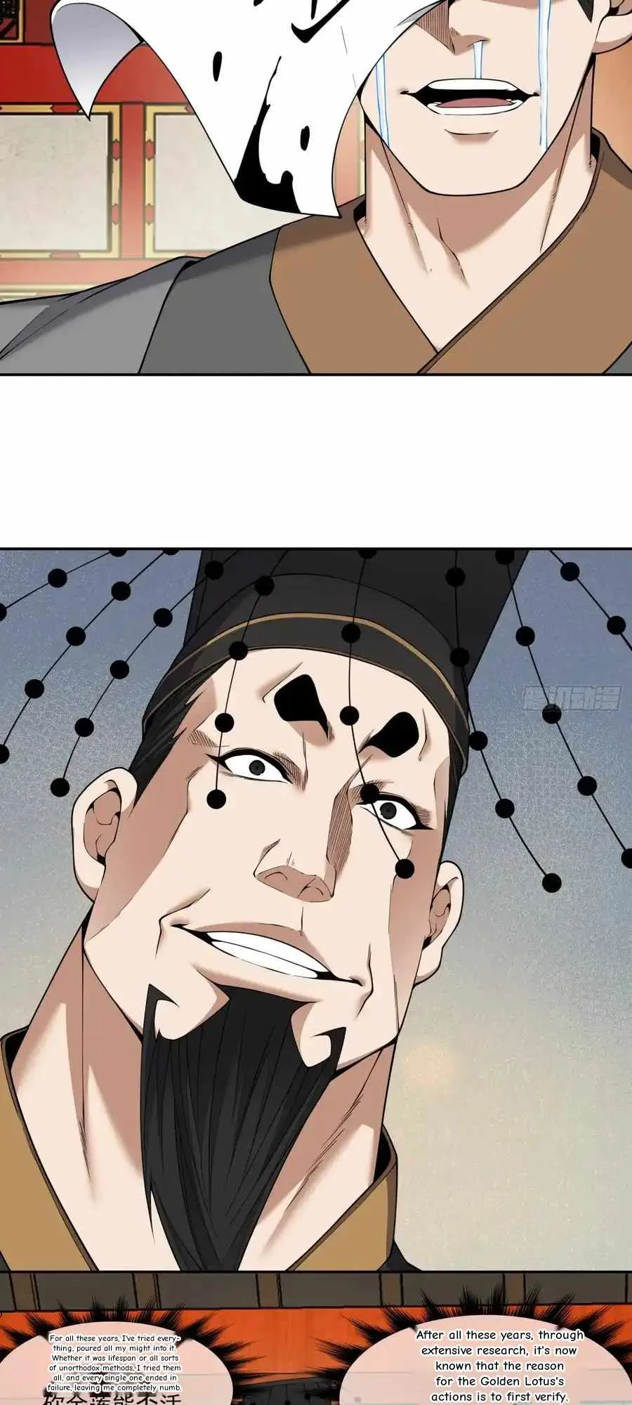 My Disciples Are All Big Villains Chapter 404 page 17