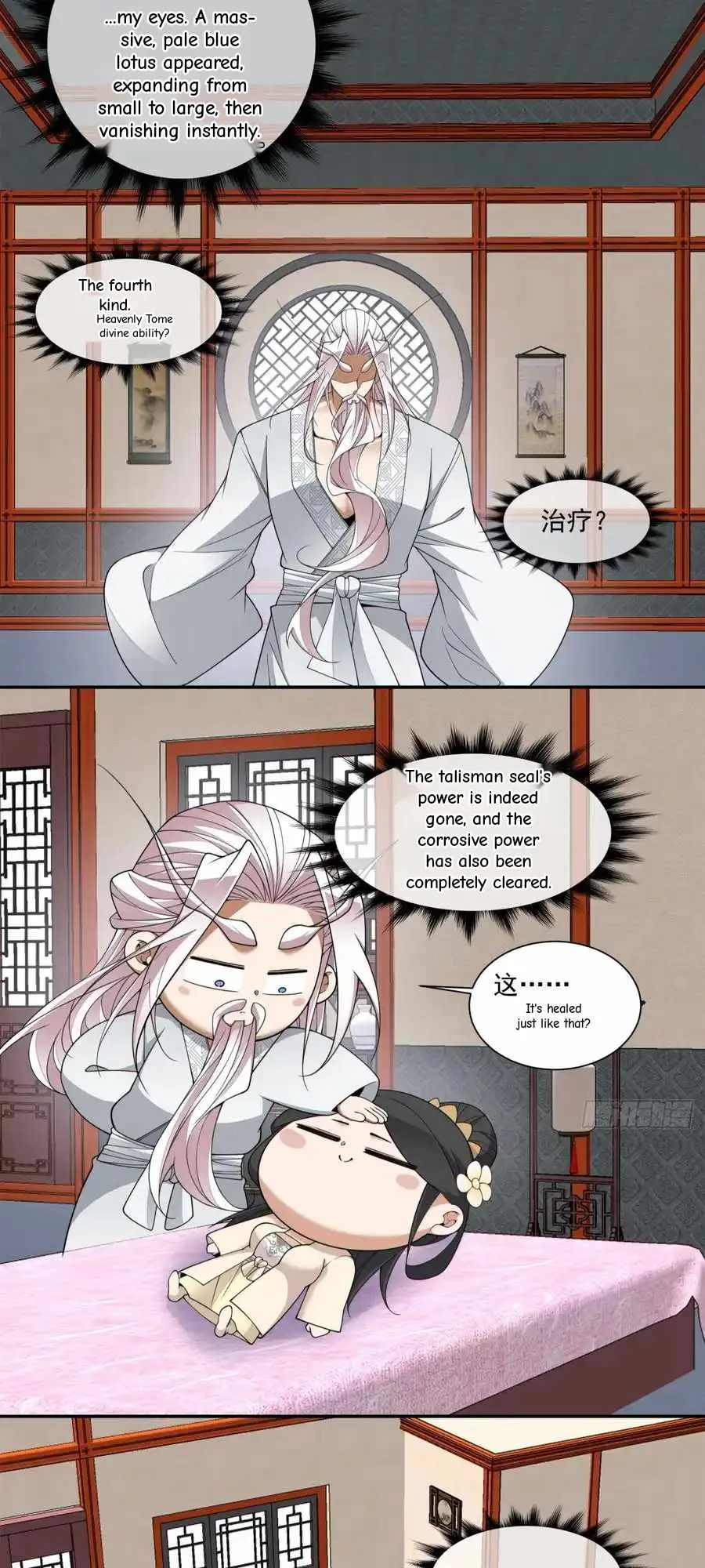 My Disciples Are All Big Villains Chapter 410 page 14