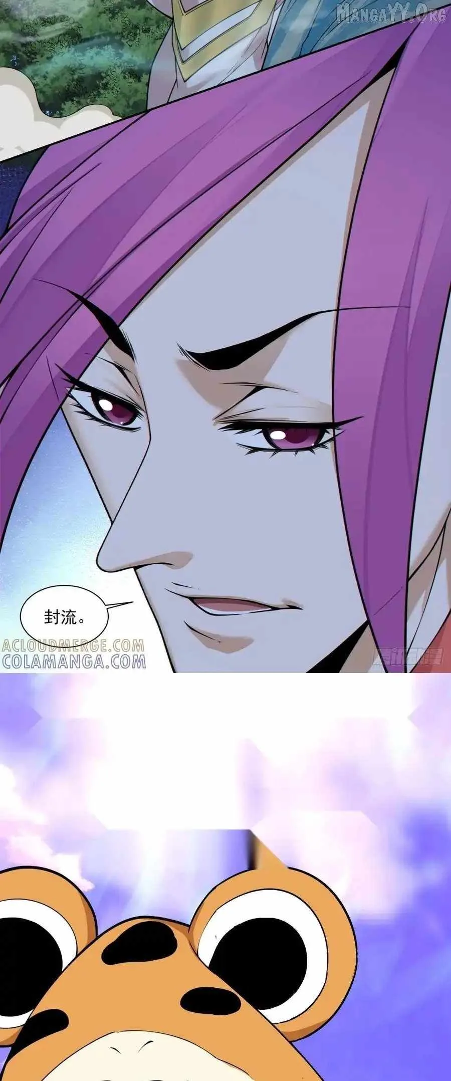 My Disciples Are All Big Villains Chapter 411 page 34