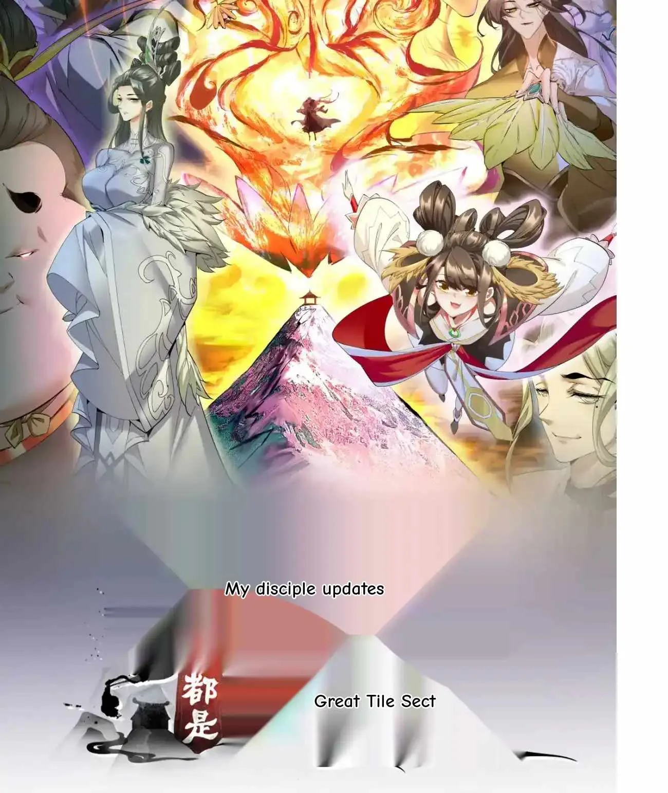 My Disciples Are All Big Villains Chapter 420 page 78