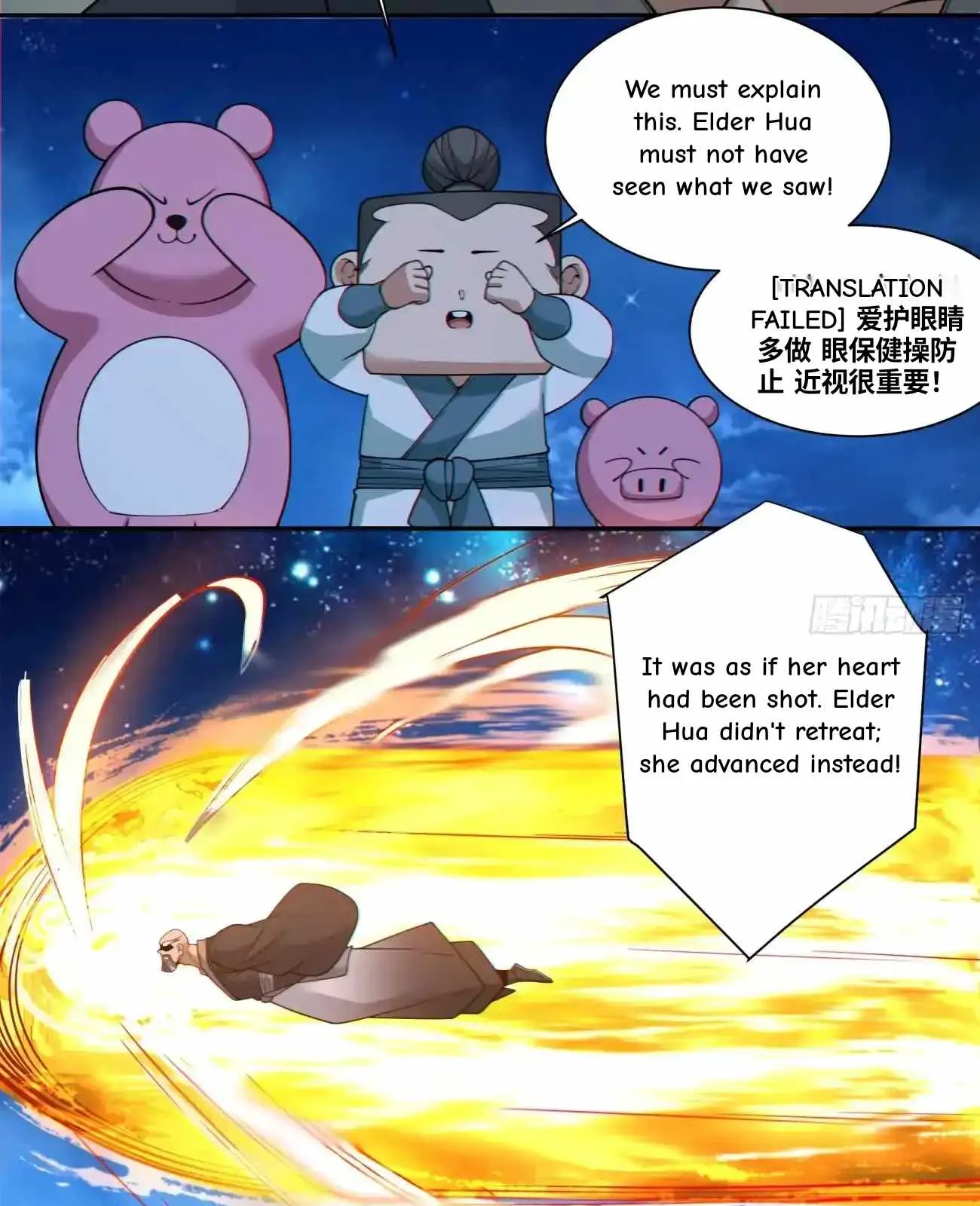 My Disciples Are All Big Villains Chapter 421 page 17