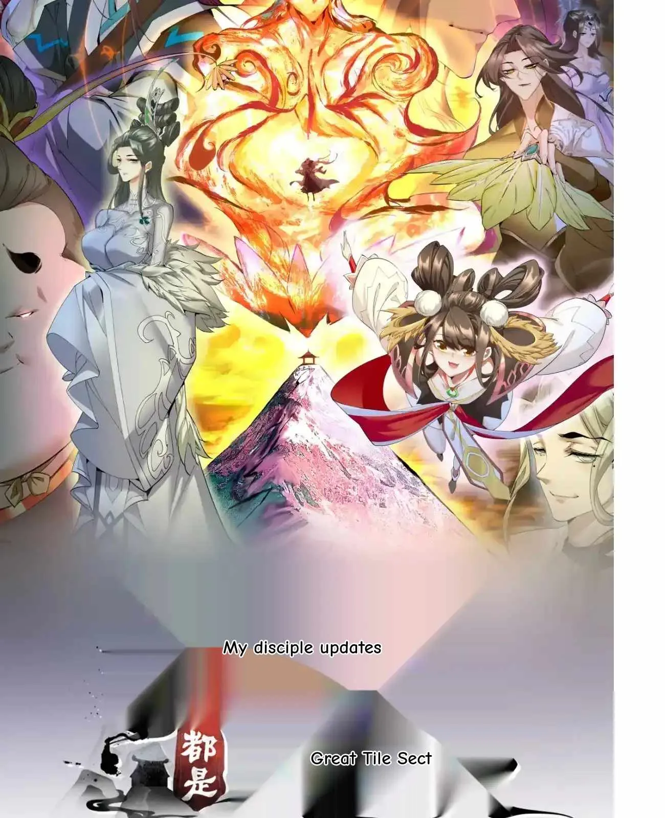 My Disciples Are All Big Villains Chapter 421 page 63