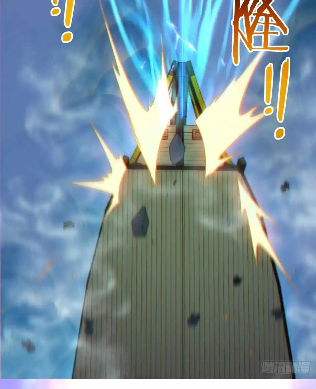 My Disciples Are All Big Villains Chapter 423 page 61
