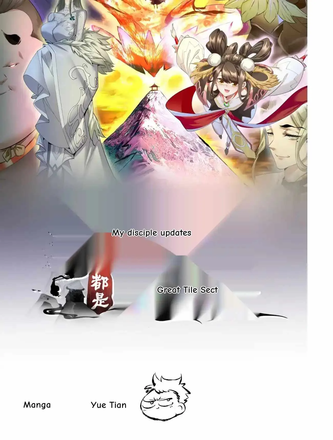 My Disciples Are All Big Villains Chapter 423 page 65
