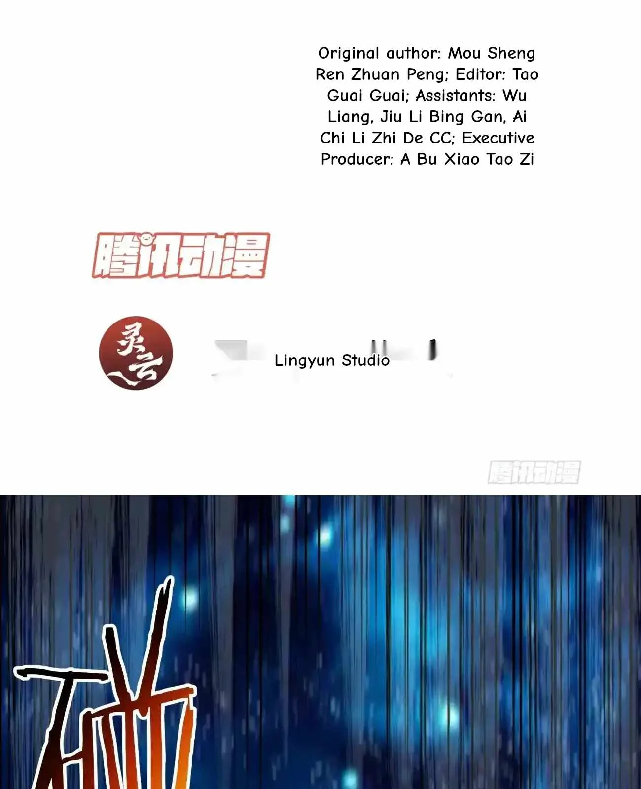 My Disciples Are All Big Villains Chapter 424 page 60