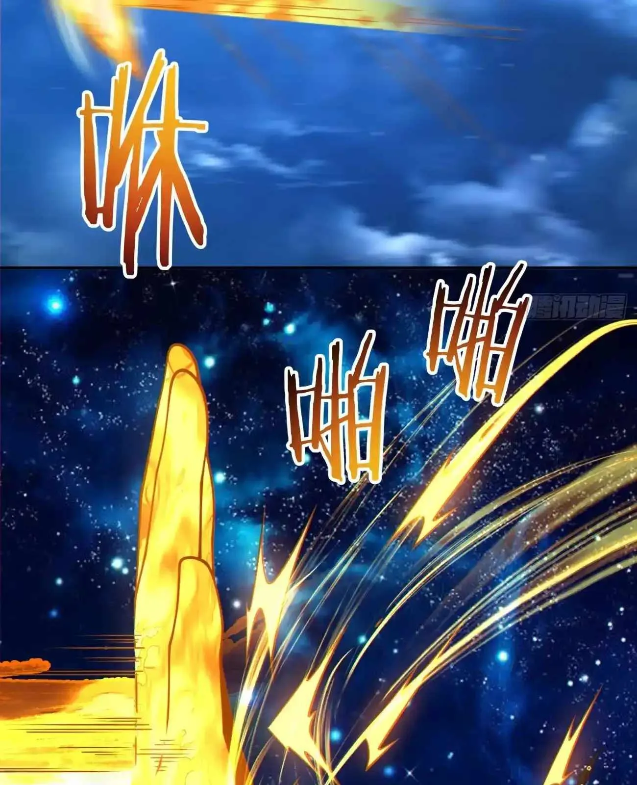 My Disciples Are All Big Villains Chapter 425 page 7
