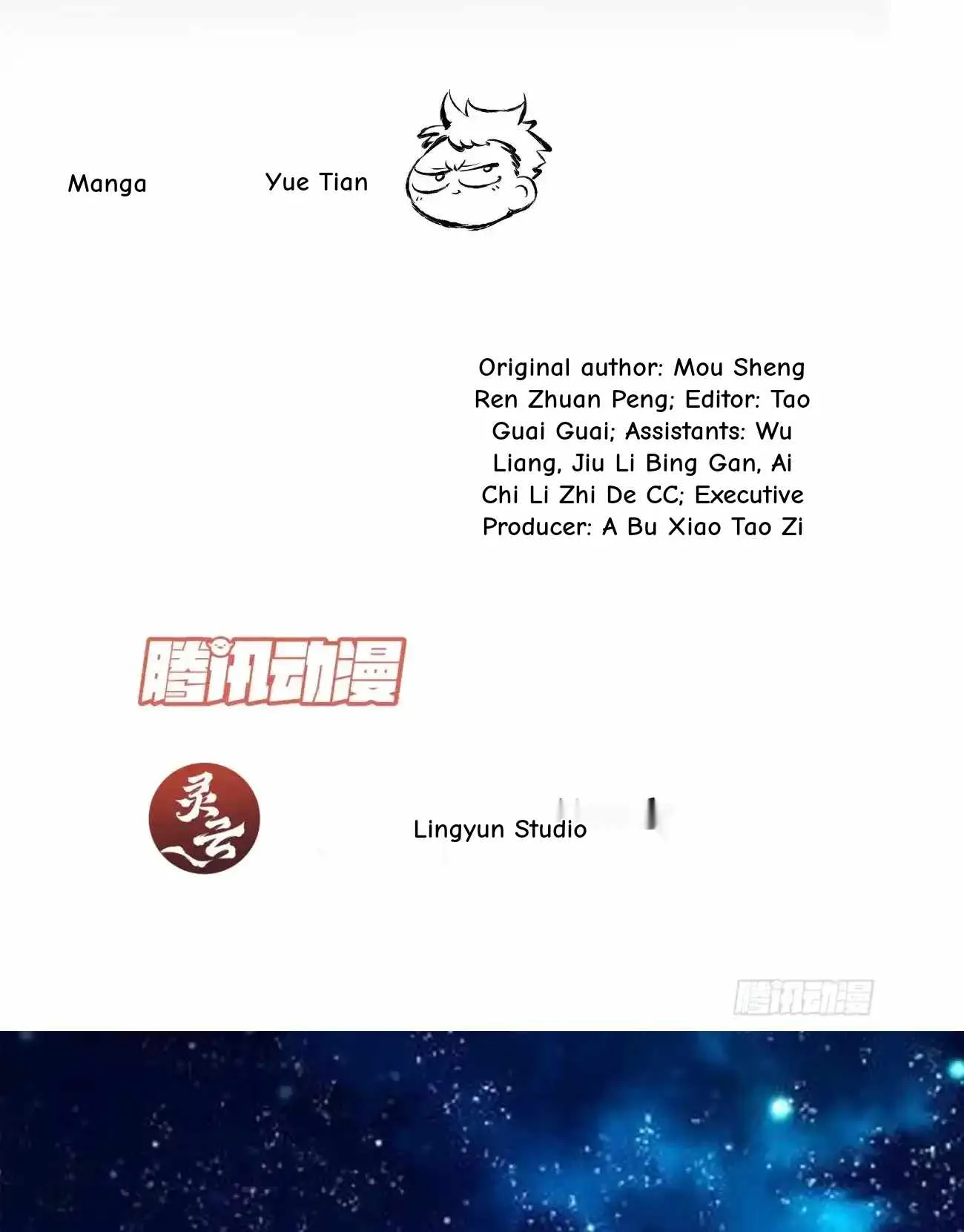 My Disciples Are All Big Villains Chapter 425 page 53