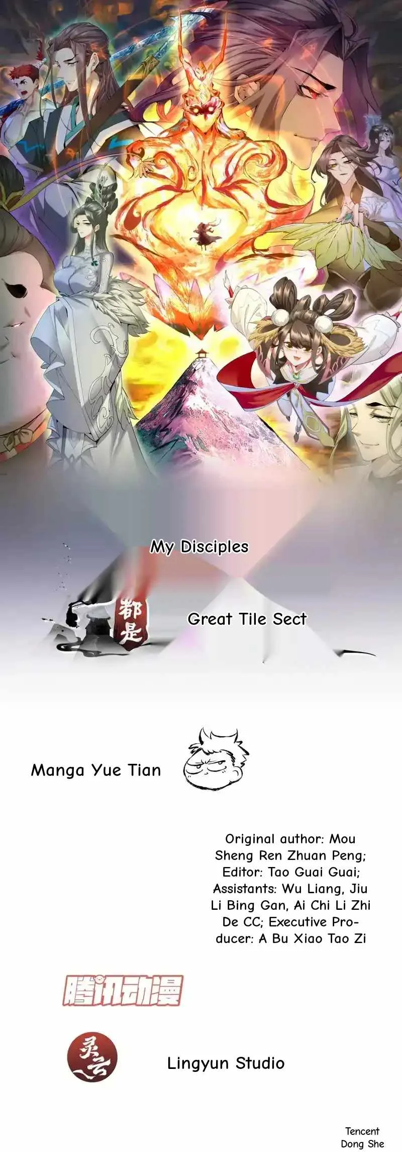 My Disciples Are All Big Villains Chapter 429 page 1