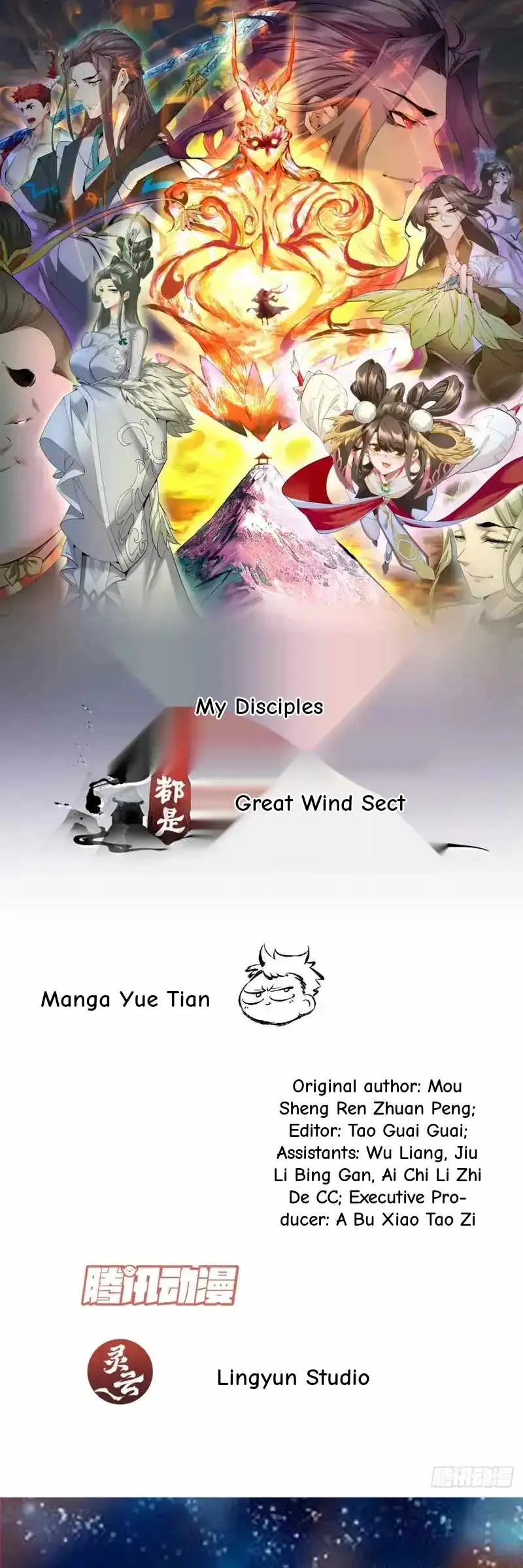 My Disciples Are All Big Villains Chapter 431 page 1