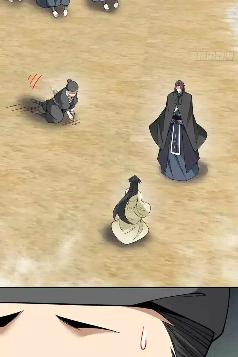 My Disciples Are All Big Villains Chapter 436 page 20