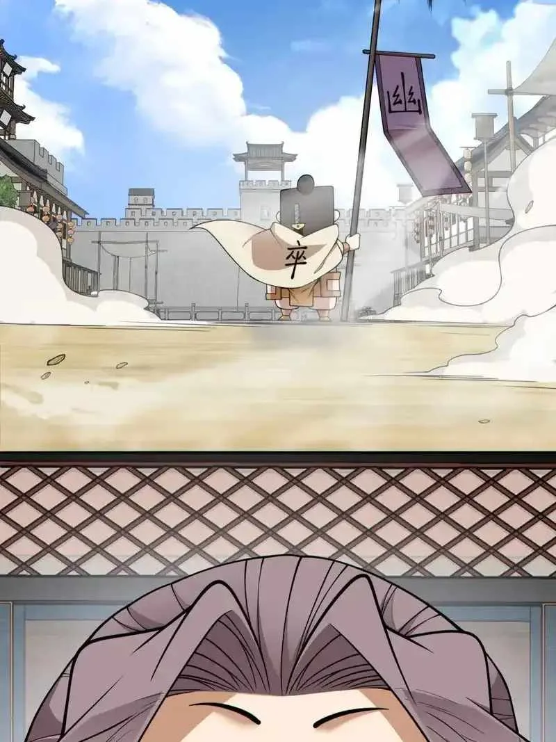 My Disciples Are All Big Villains Chapter 436 page 37