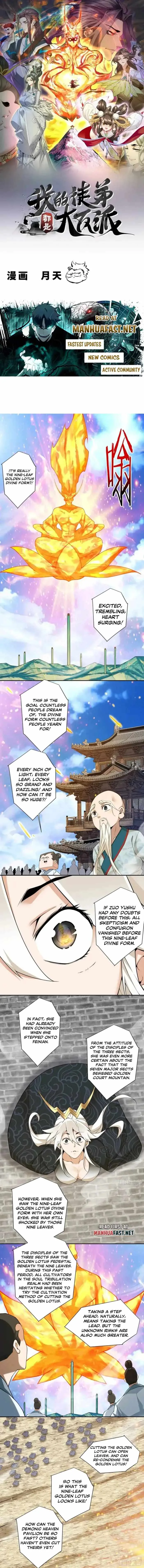 My Disciples Are All Big Villains Chapter 452 page 1