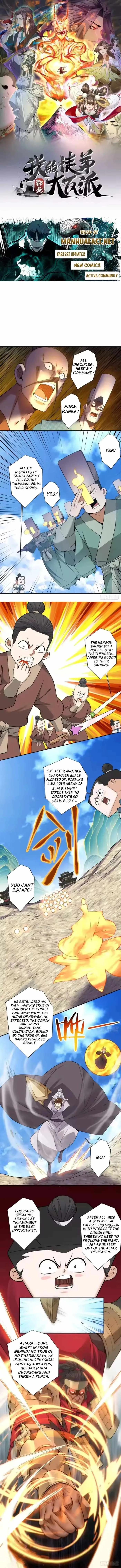 My Disciples Are All Big Villains Chapter 473 page 1
