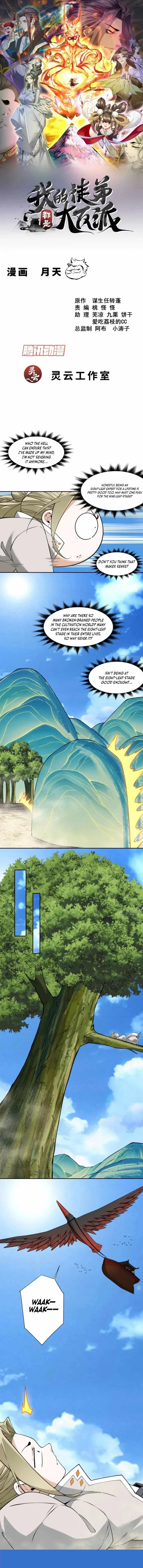 My Disciples Are All Big Villains Chapter 504 page 1