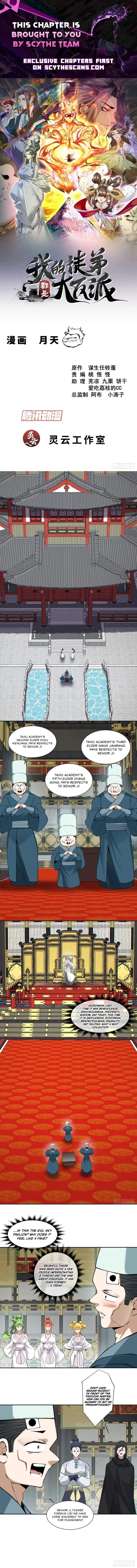 My Disciples Are All Big Villains Chapter 533 page 1