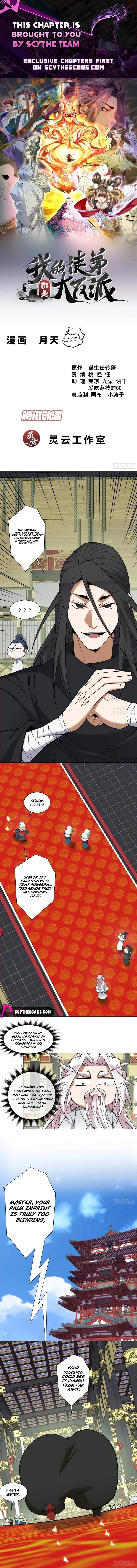 My Disciples Are All Big Villains Chapter 534 page 1