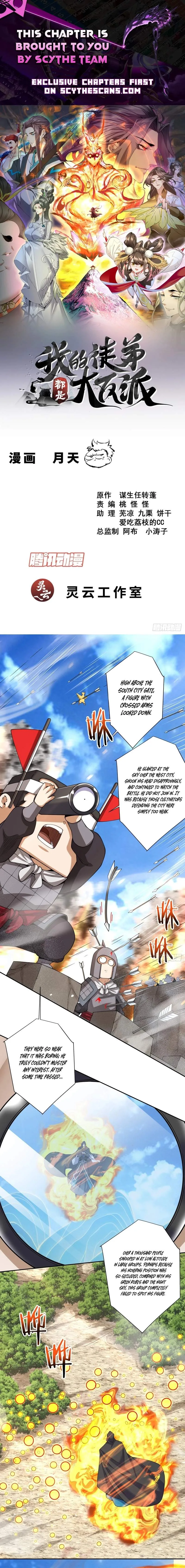 My Disciples Are All Big Villains Chapter 544 page 1