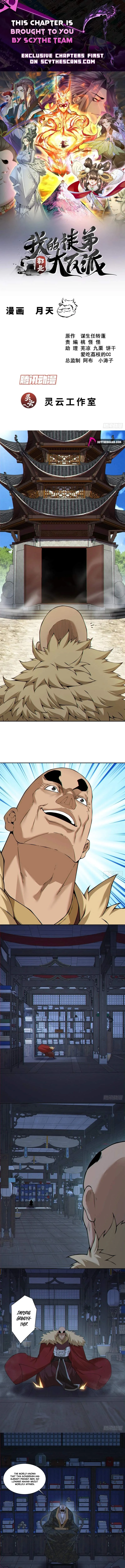 My Disciples Are All Big Villains Chapter 547 page 1