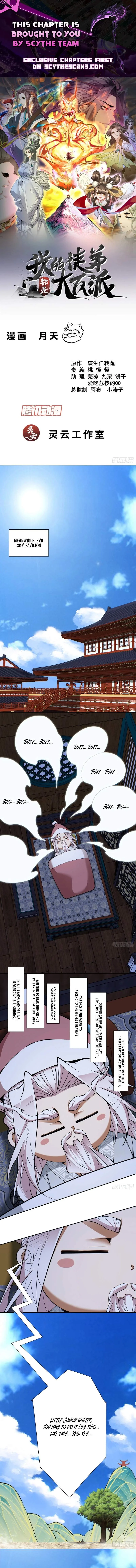 My Disciples Are All Big Villains Chapter 548 page 1