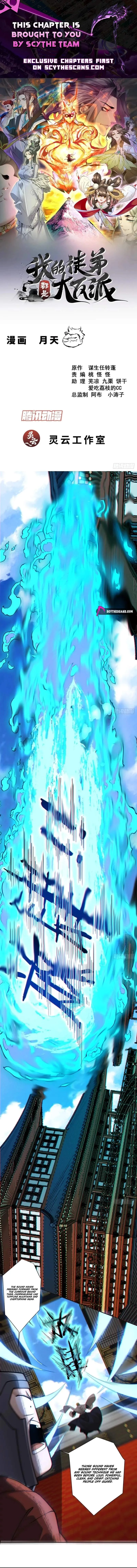My Disciples Are All Big Villains Chapter 552 page 1