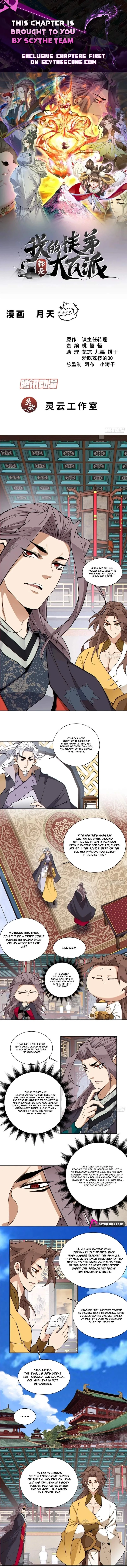 My Disciples Are All Big Villains Chapter 556 page 1