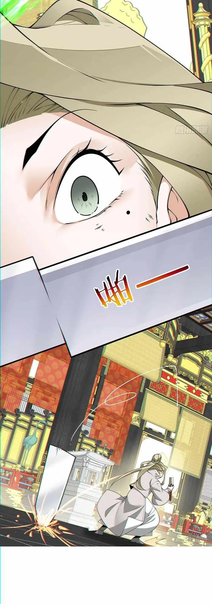 My Disciples Are All Big Villains Chapter 82 page 16