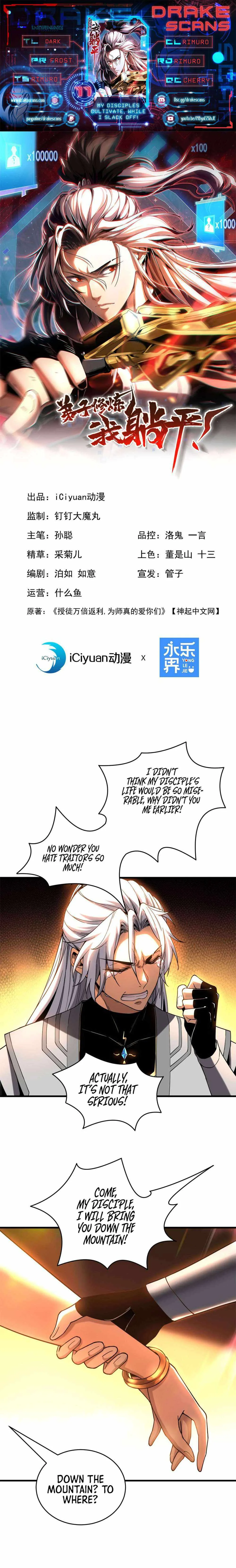 My Disciples Cultivate, While I Slack Off! Chapter 11 page 1
