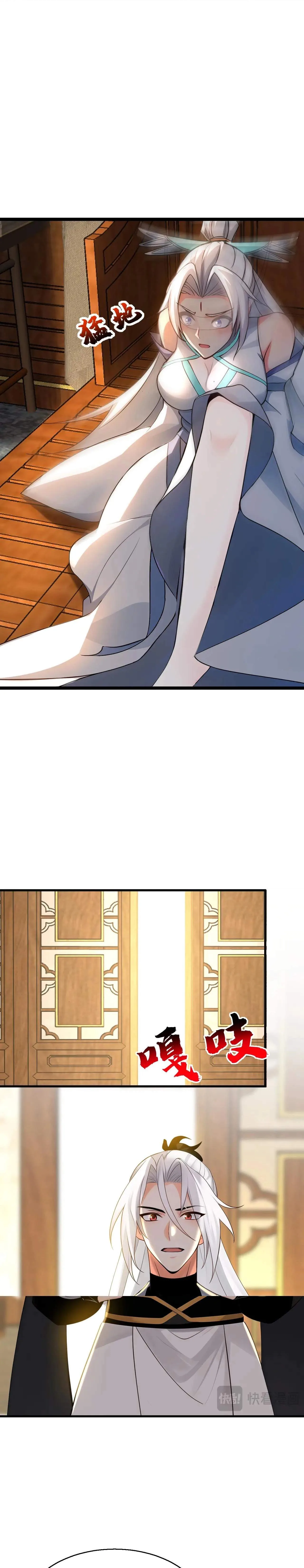 My Disciples Cultivate, While I Slack Off! Chapter 161 page 11