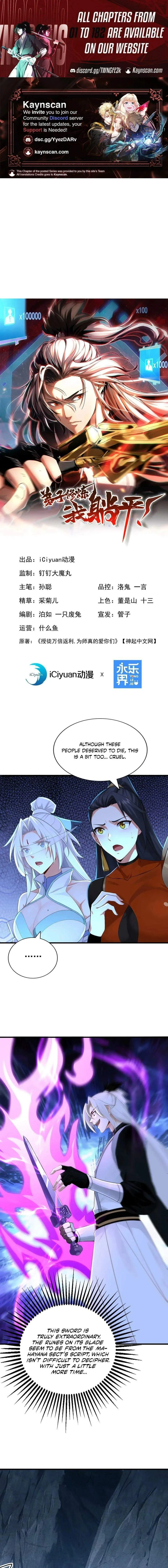 My Disciples Cultivate, While I Slack Off! Chapter 165 page 1