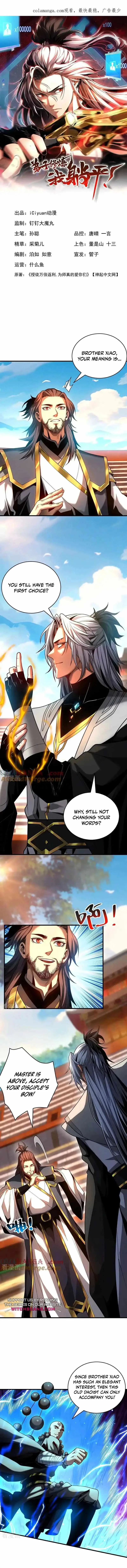 My Disciples Cultivate, While I Slack Off! Chapter 67 page 2