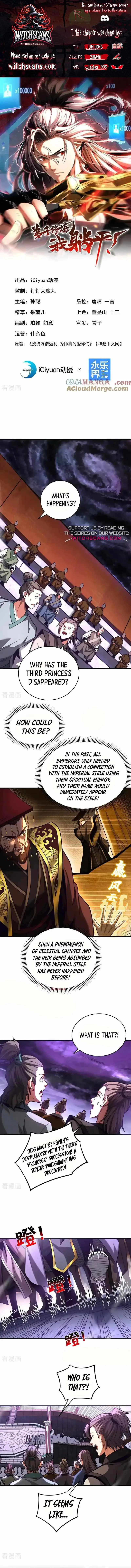 My Disciples Cultivate, While I Slack Off! Chapter 71 page 1