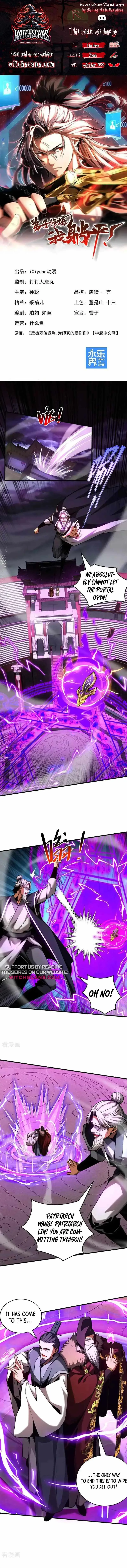 My Disciples Cultivate, While I Slack Off! Chapter 72 page 1