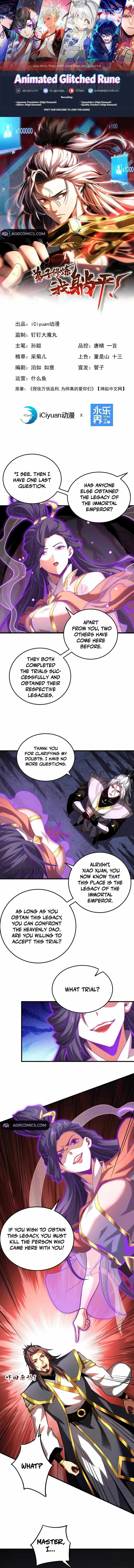 My Disciples Cultivate, While I Slack Off! Chapter 78 page 1