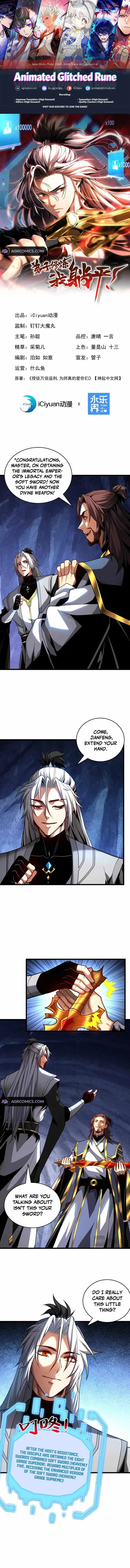 My Disciples Cultivate, While I Slack Off! Chapter 79 page 1