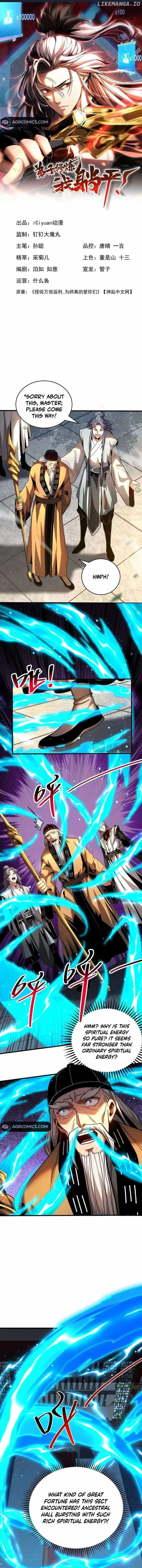 My Disciples Cultivate, While I Slack Off! Chapter 81 page 1