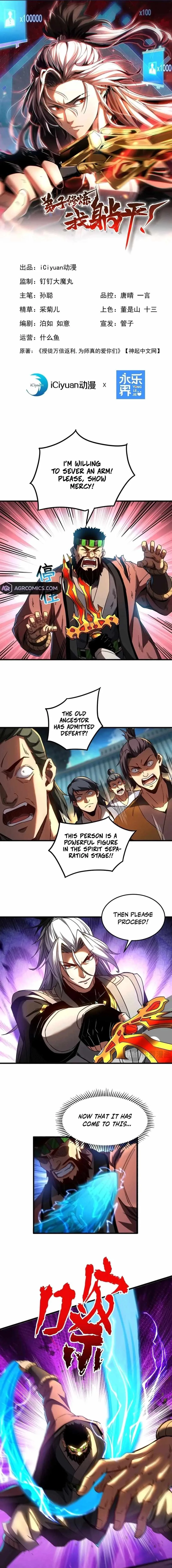 My Disciples Cultivate, While I Slack Off! Chapter 92 page 1