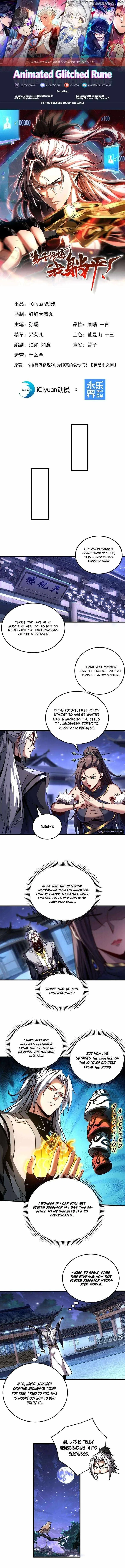 My Disciples Cultivate, While I Slack Off! Chapter 94 page 1