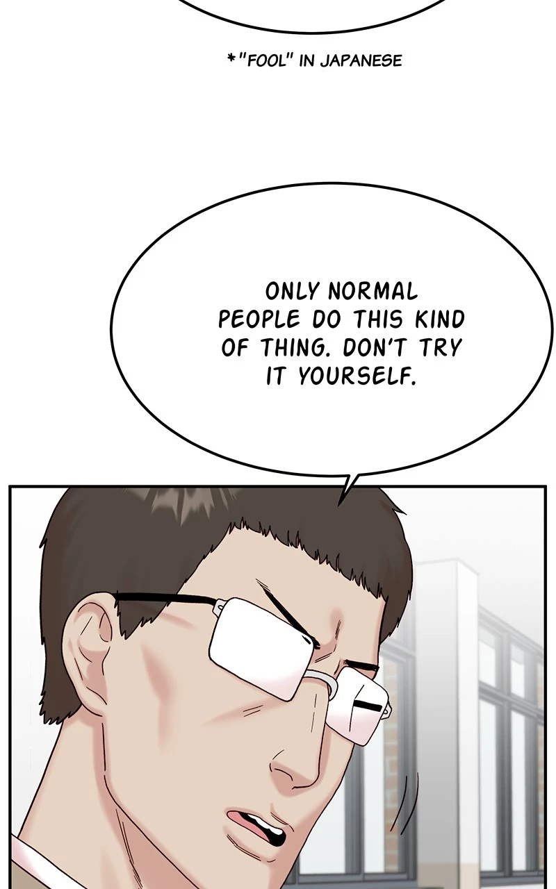 My Dud To Stud Boyfriend Chapter 11 page 80