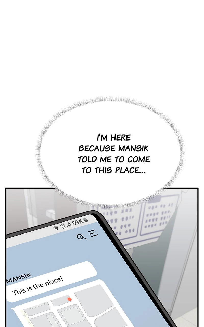 My Dud To Stud Boyfriend Chapter 12 page 2