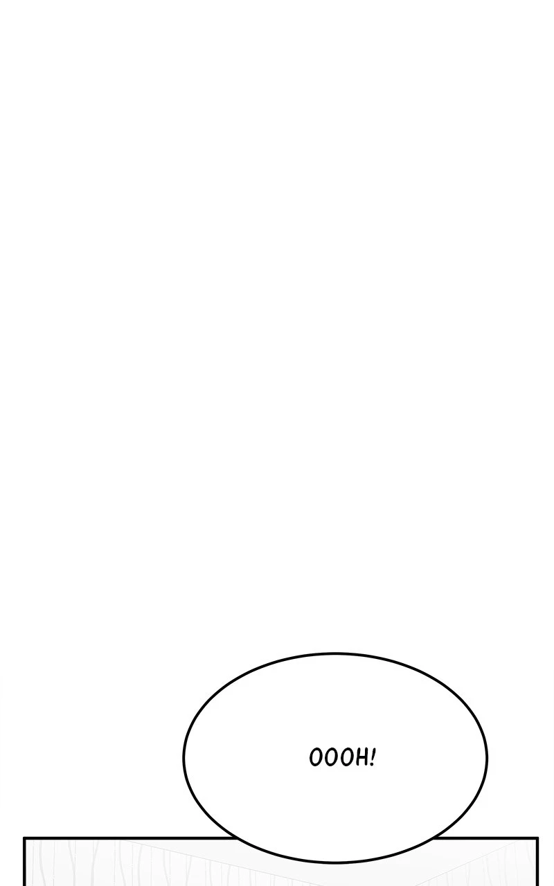 My Dud To Stud Boyfriend Chapter 15 page 96