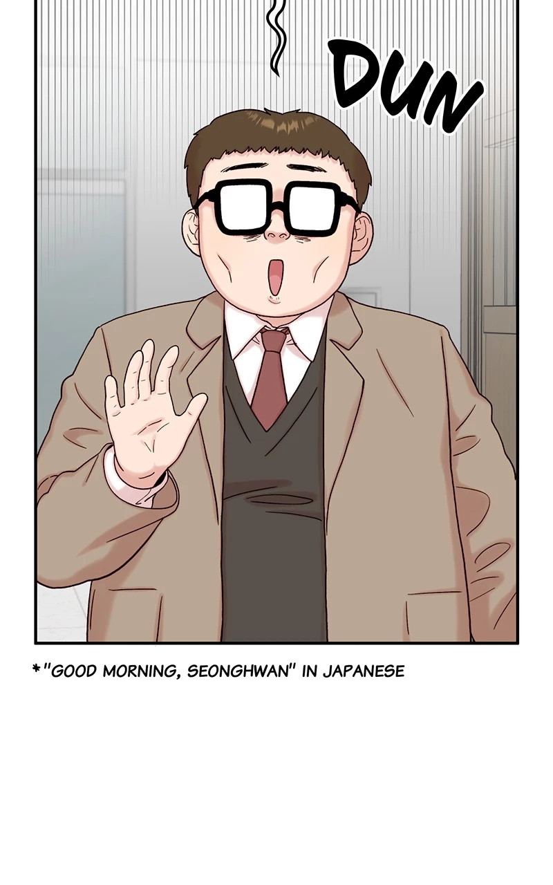 My Dud To Stud Boyfriend Chapter 8 page 70