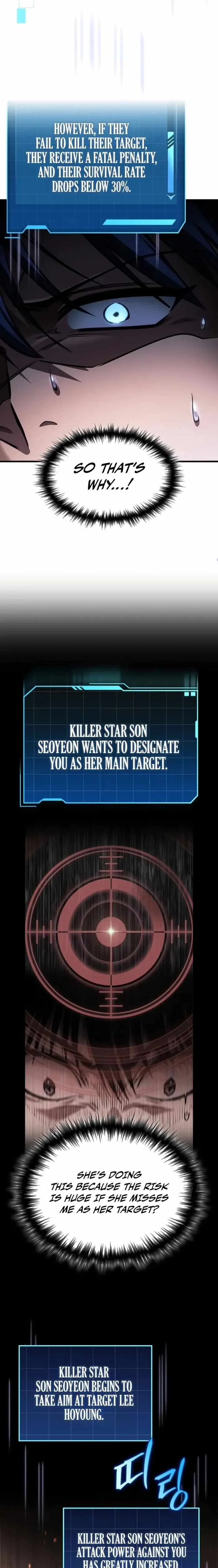 My Exclusive Tower Guide Chapter 104 page 18