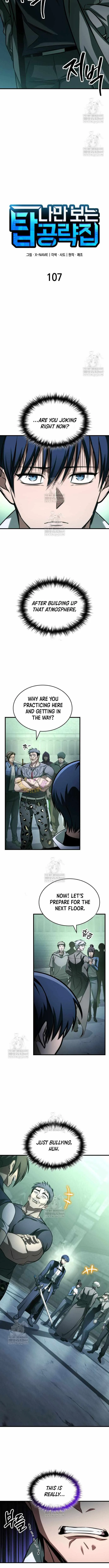 My Exclusive Tower Guide Chapter 107 page 5